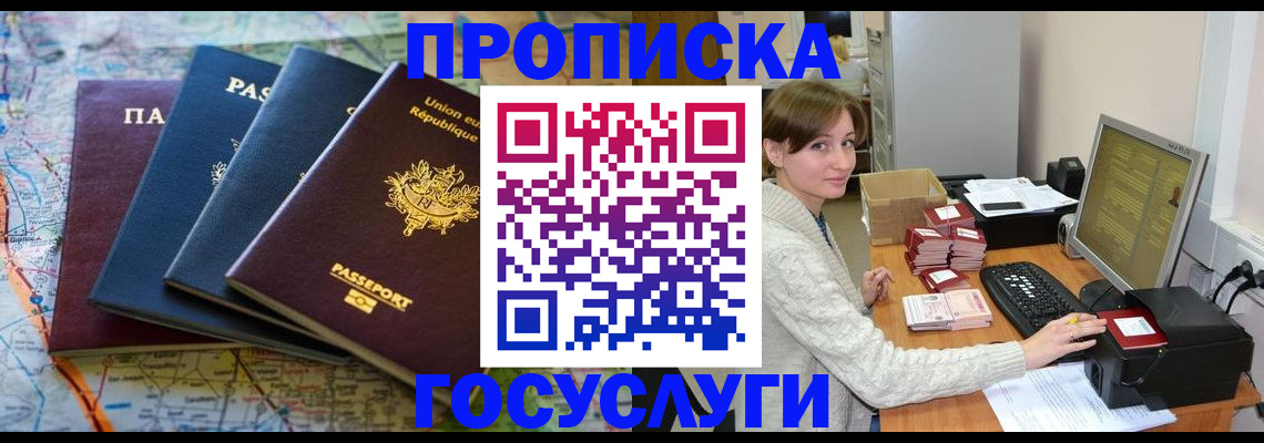 форма 3 в Чехове